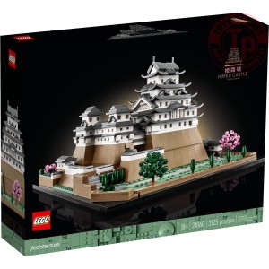 Castello di Himeji LEGO ARCHITECTURE 21060 LEGO