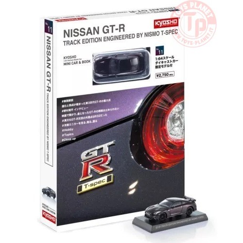 NISSAN GT-R (R35) TRACK EDITION 1:64 KYOSHO 07067TP KYOSHO 1:64