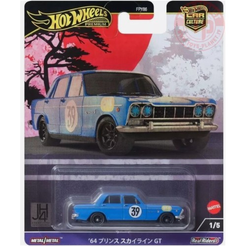 '64 PRINCE SKYLINE GT 1/64 HOT WHEELS HRV70 HOT WHEELS