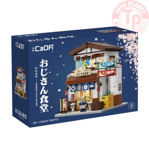 Japanese Style Canteen - 861 pz. CADA C66014W CADA