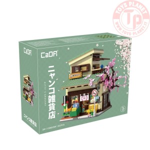 Kitty Grocery Store - 921 pz CADA C66015W CADA