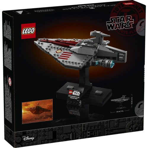 Nave d’assalto di classe Acclamator 75404 LEGO STAR WARS 75404 LEGO