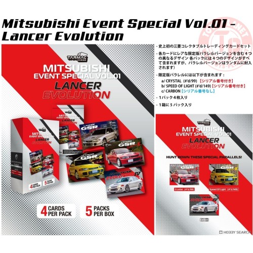 Tarmac Cards Mitsubishi Event Special Vol.01 - Lancer Evolution TARMAC 1 TARMAC WORKS