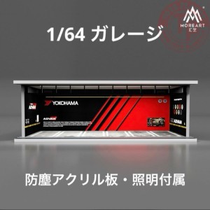 1/64 parking garage advan with light MO914004 MOREART DIORAMI