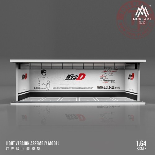 1/64 parking garage initial d with light MO914009 MOREART DIORAMI