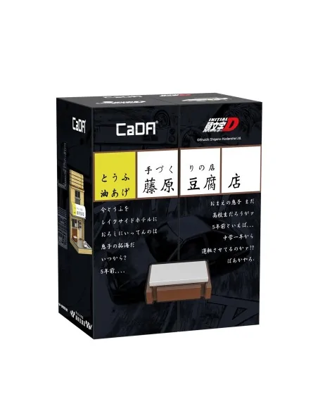 Fujimara Tofu Shop - 414 pcs CADA C61033W CADA Fujimara Tofu Shop - 414 pcs CADA C61033W CADA