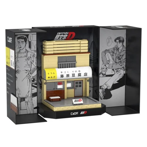 Fujimara Tofu Shop - 414 pcs CADA C61033W CADA