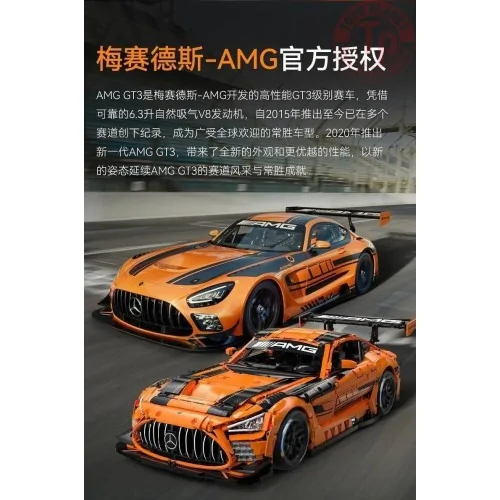 Mercedes AMG GT3 CADA C64008W CADA