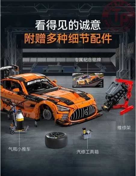 Mercedes AMG GT3 CADA C64008W CADA