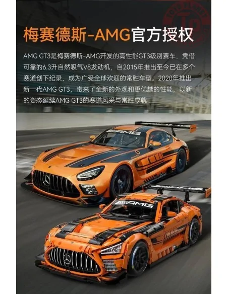 Mercedes AMG GT3 CADA C64008W CADA