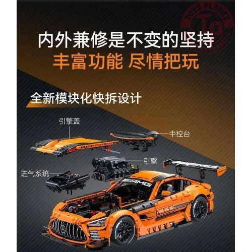 Mercedes AMG GT3 CADA C64008W CADA