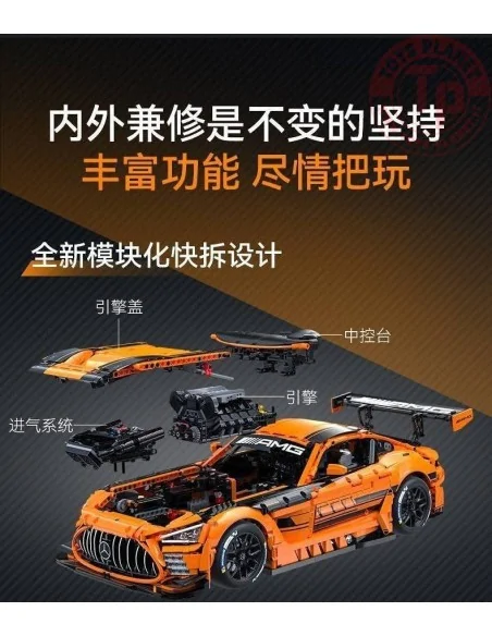 Mercedes AMG GT3 CADA C64008W CADA